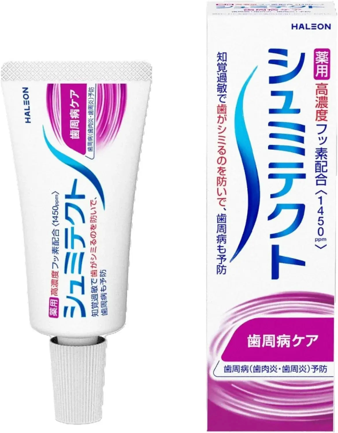 Sensodyne Schmidtect Periodontal Disease Care Toothpaste