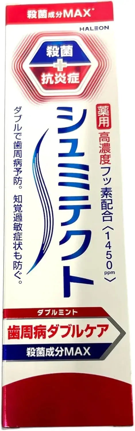 Sensodyne Schmidtect Periodontal Disease Double Care Fluorine Blend