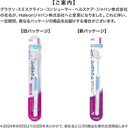 Sensodyne Schmitect Extra Fine Silky Hair Toothbrush Perimeter Care
