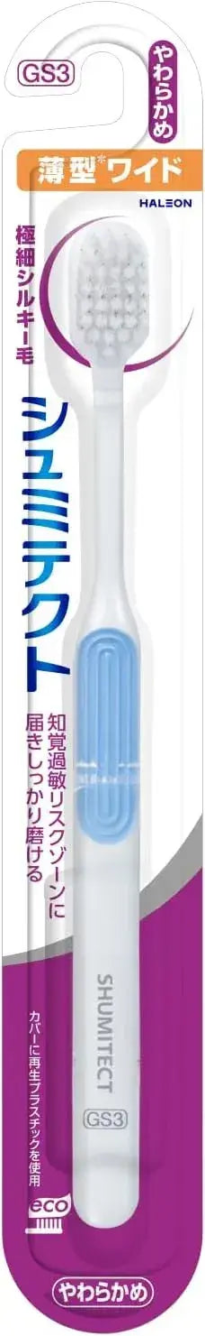 Sensodyne Schmitect Gentle Periodontal Care Soft Toothbrush