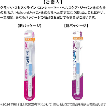 Sensodyne Schmitect Gentle Periodontal Care Soft Toothbrush