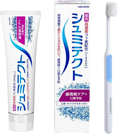Sensodyne Shumitect Toothpaste for Periodontal Care and Bad Breath