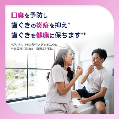 Sensodyne Shumitect Toothpaste for Periodontal Care and Bad Breath