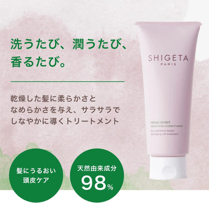 Shigeta Paris Fresh Spirit Treatment Hair Care 200ml Fluid
