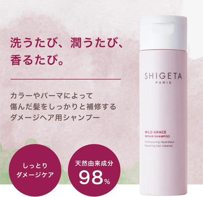 Shigeta Paris Wild Grace Shampoo 8.5 fl oz Natural Ingredients
