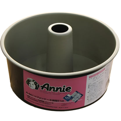 Shimotori Non-Stick Ring Cake Tin With Loose Base 21cm