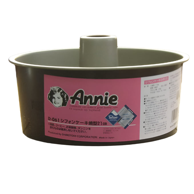 Shimotori Non-Stick Ring Cake Tin With Loose Base 21cm