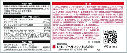 Shionogi Healthcare Sedes High Protect Oral Tablets Second Class Drug