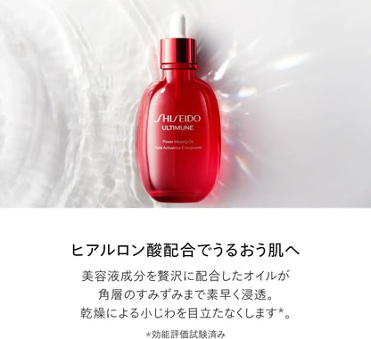 Shiseido Alti Moon Power Rising Oil 75ml Aging Care Hair Serum
