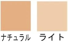 Shiseido Benefique Essential One-Step BB Pact Refill SPF 50 PA 50 Plus Cream Foundation Natural 12g Shiseido