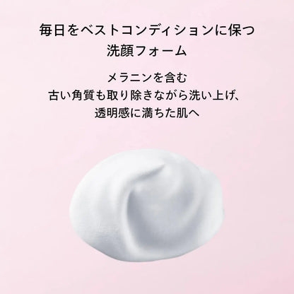 Shiseido Clarifying Cleansing Foam 125g Creamy Fresh Scent