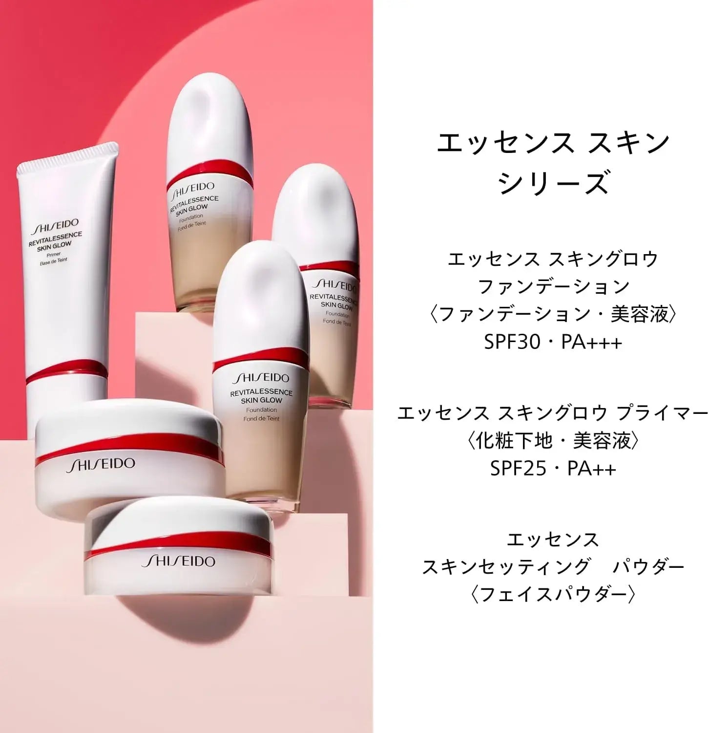 Shiseido Essence Skin Setting Powder Face Powder