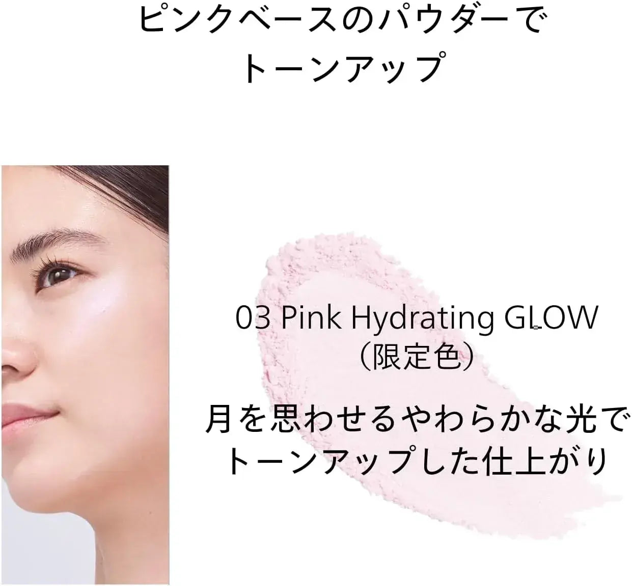 Shiseido Essence Skin Setting Powder Face Powder
