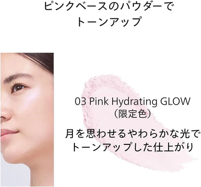 Shiseido Essence Skin Setting Powder Face Powder