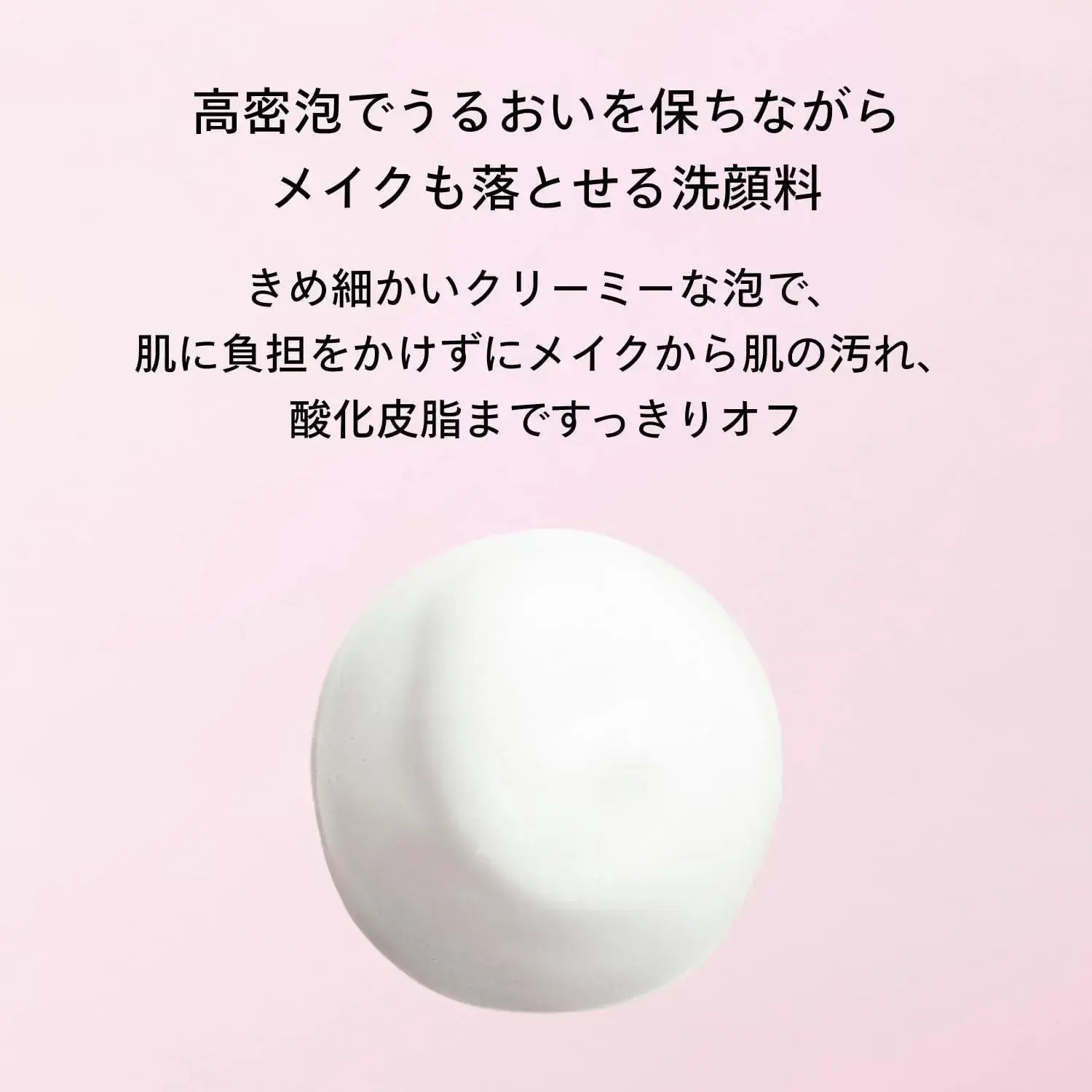 Shiseido Ginza Tokyo Cleansing Micro Foam Face Wash 180mL