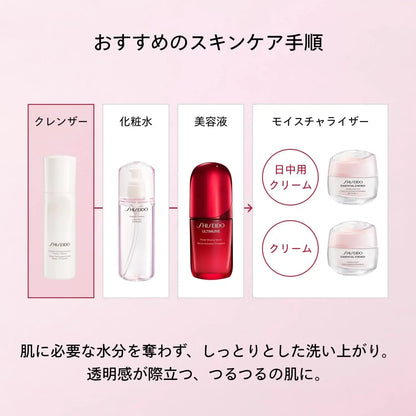 Shiseido Ginza Tokyo Cleansing Micro Foam Face Wash 180mL