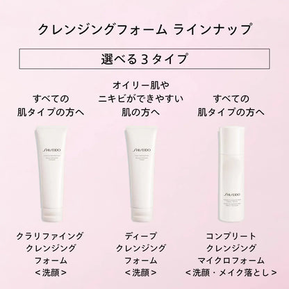 Shiseido Ginza Tokyo Cleansing Micro Foam Face Wash 180mL