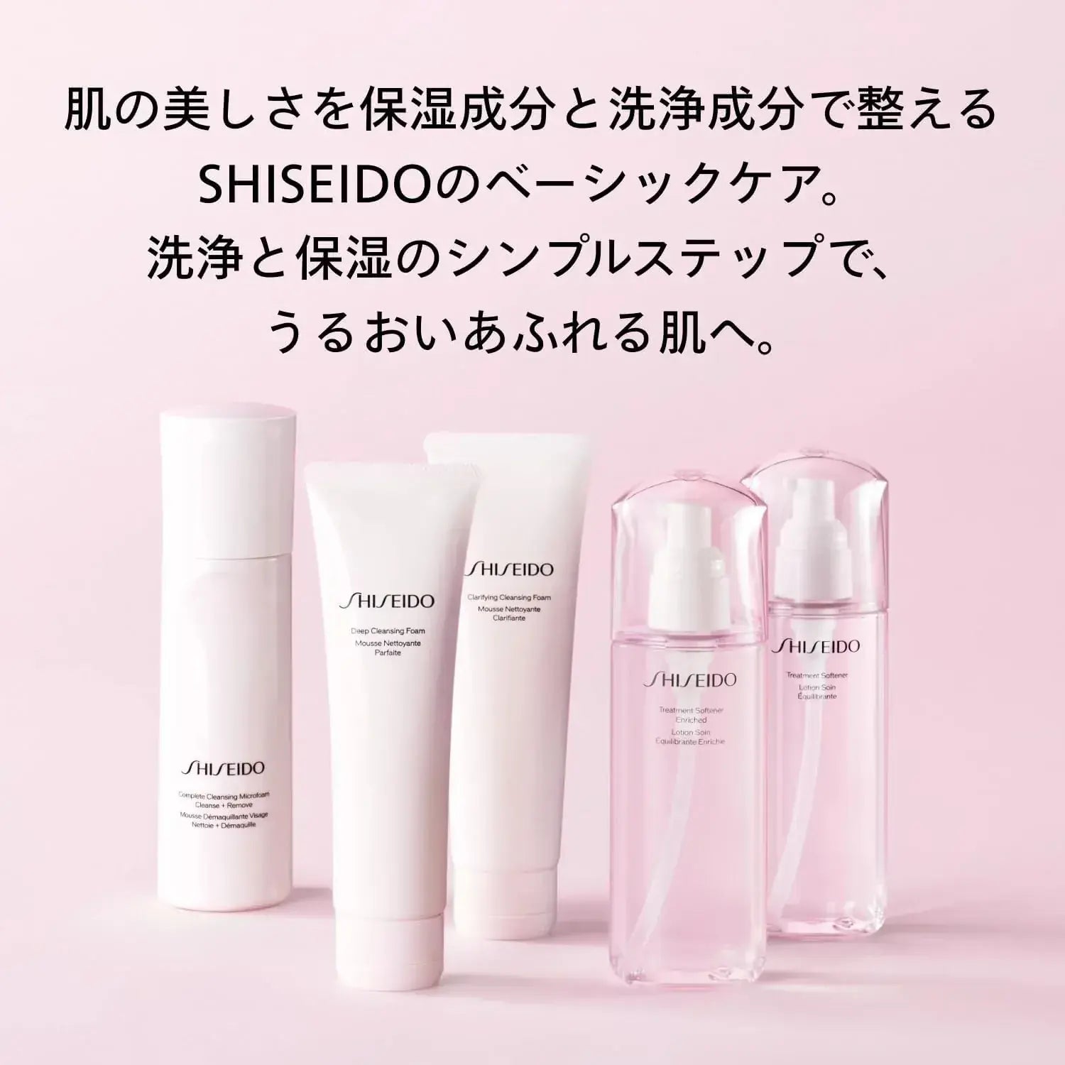 Shiseido Ginza Tokyo Cleansing Micro Foam Face Wash 180mL