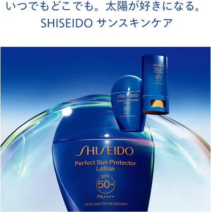 Shiseido Ginza Tokyo Perfect Sun Protector Spray SPF50+ Sunset VFU