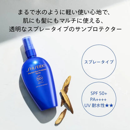 Shiseido Ginza Tokyo Perfect Sun Protector Spray SPF50+ Sunset VFU