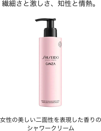 Shiseido Ginza Tokyo Perfumed Shower Cream Body Soap