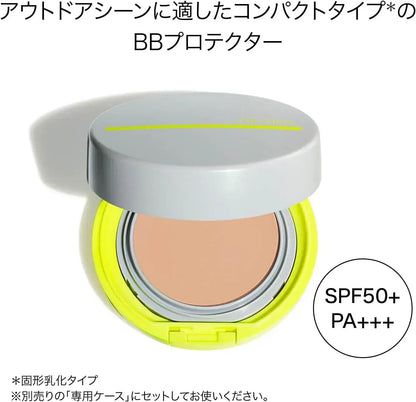 Shiseido Ginza Tokyo Suncare BB Case Holder
