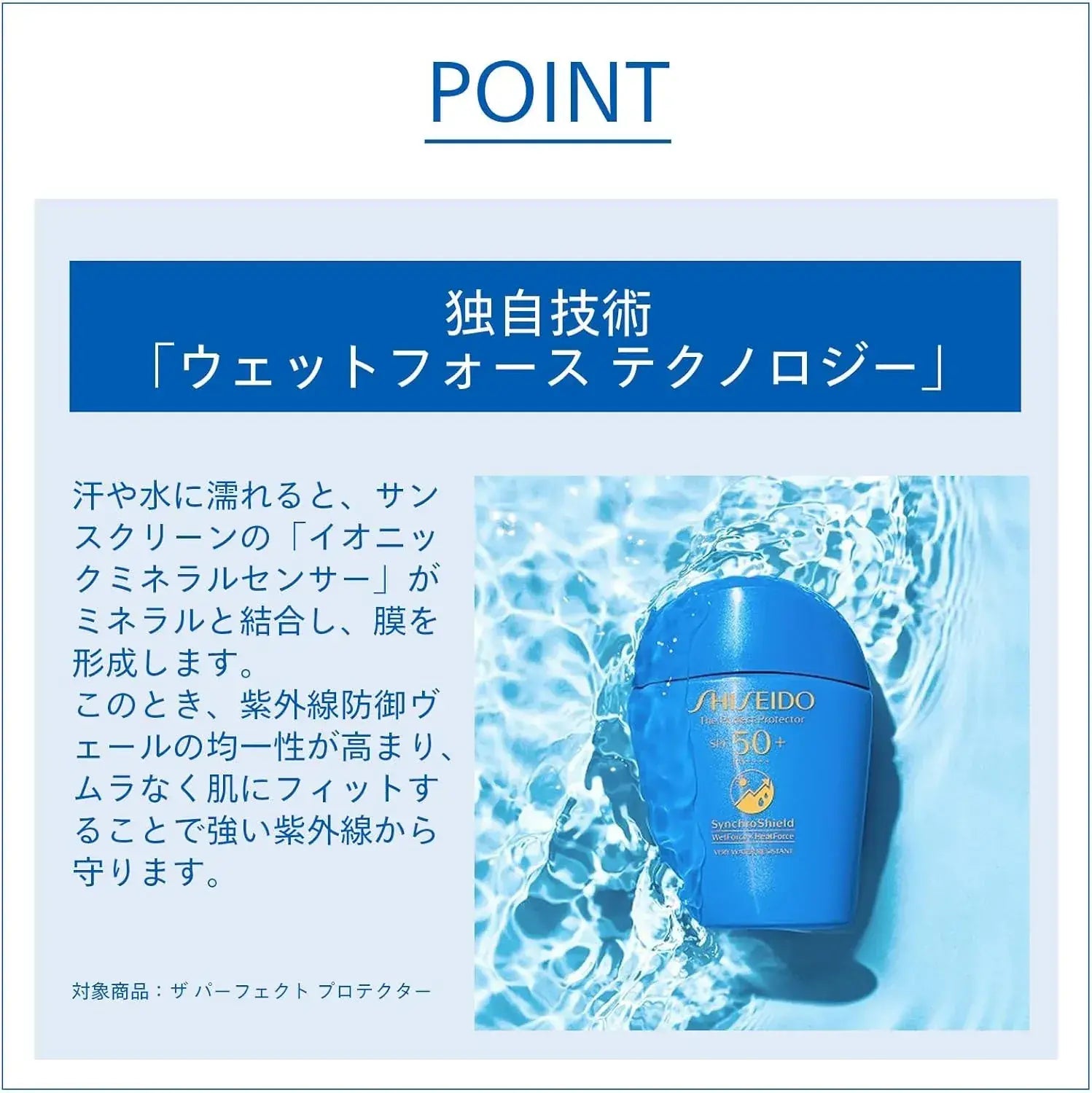 Shiseido Ginza Tokyo Suncare BB Case Holder
