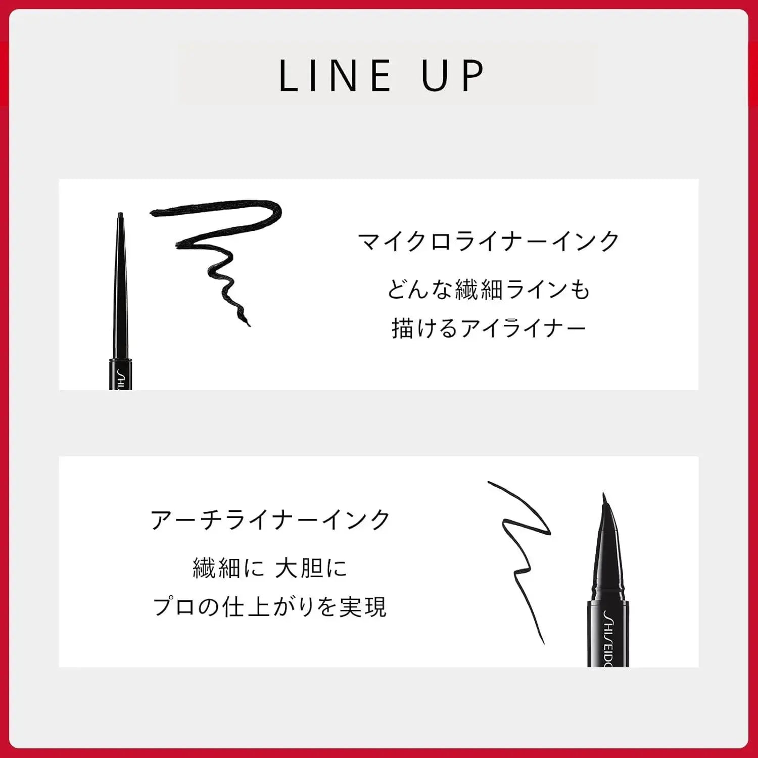 Shiseido Japan Archliner Ink Liquid Eyeliner