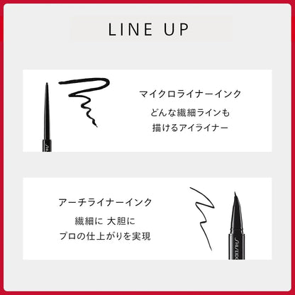 Shiseido Japan Archliner Ink Liquid Eyeliner