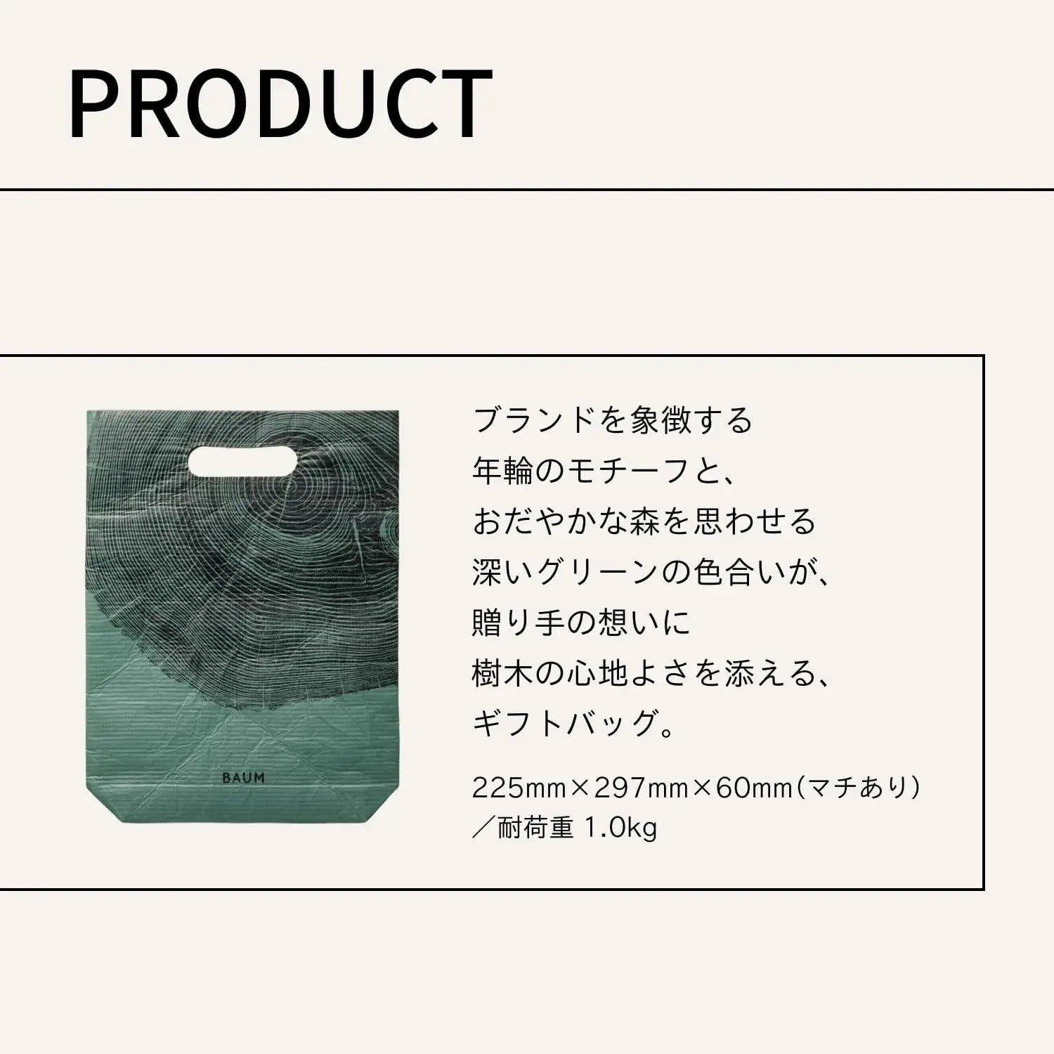 Shiseido Japan BAUM Gift Bag Lightweight Makeup Pouch Storage