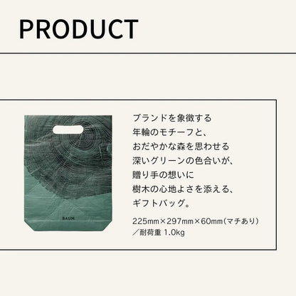 Shiseido Japan BAUM Gift Bag Lightweight Makeup Pouch Storage