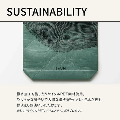 Shiseido Japan BAUM Gift Bag Lightweight Makeup Pouch Storage