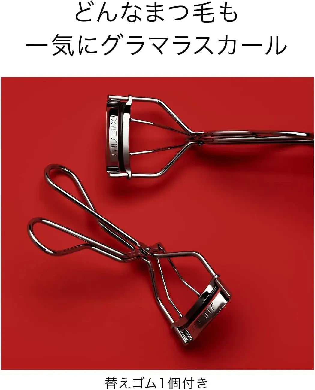 Shiseido Japan Eyelash Curler Makeup Tool