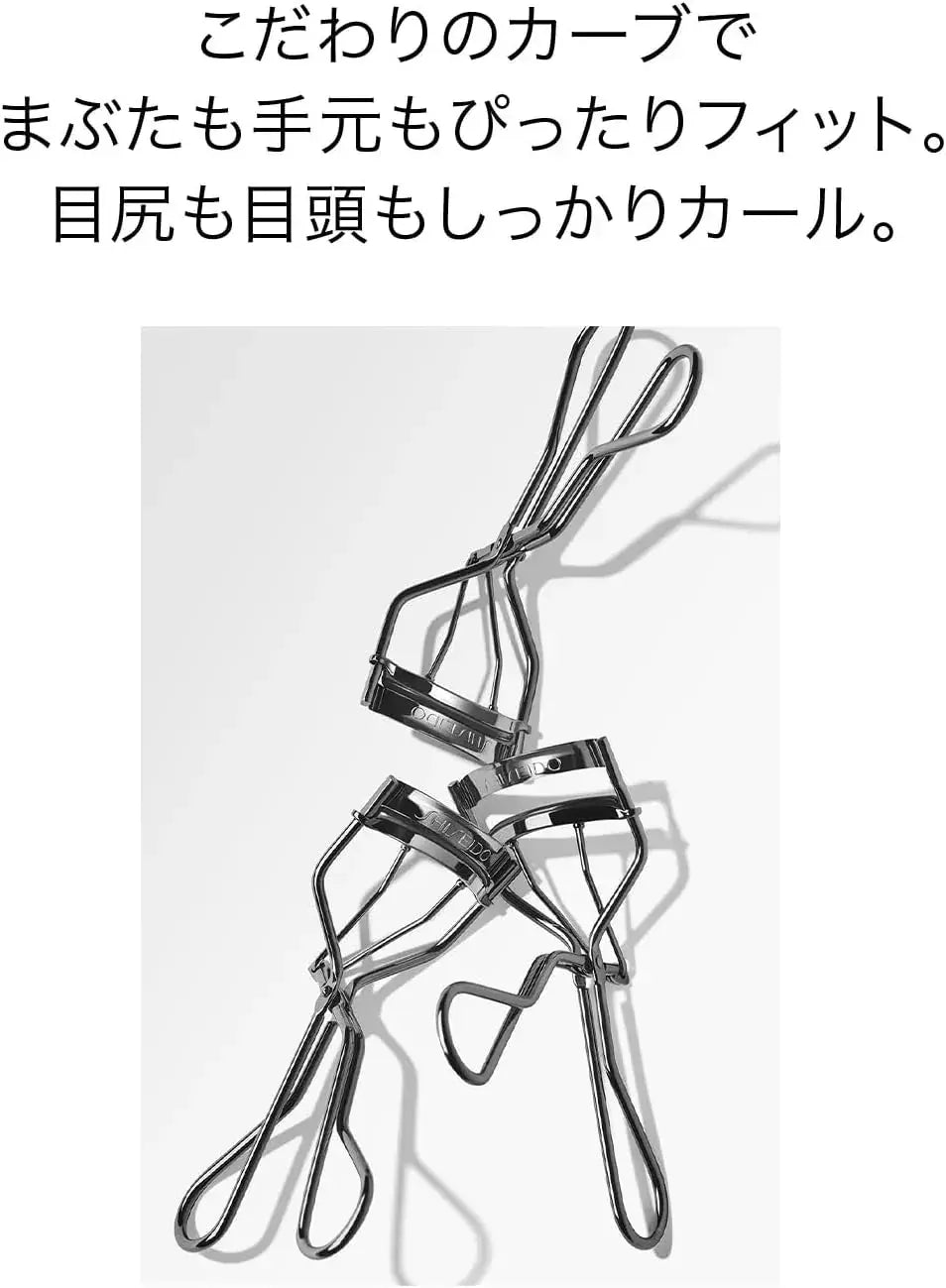 Shiseido Japan Eyelash Curler Makeup Tool
