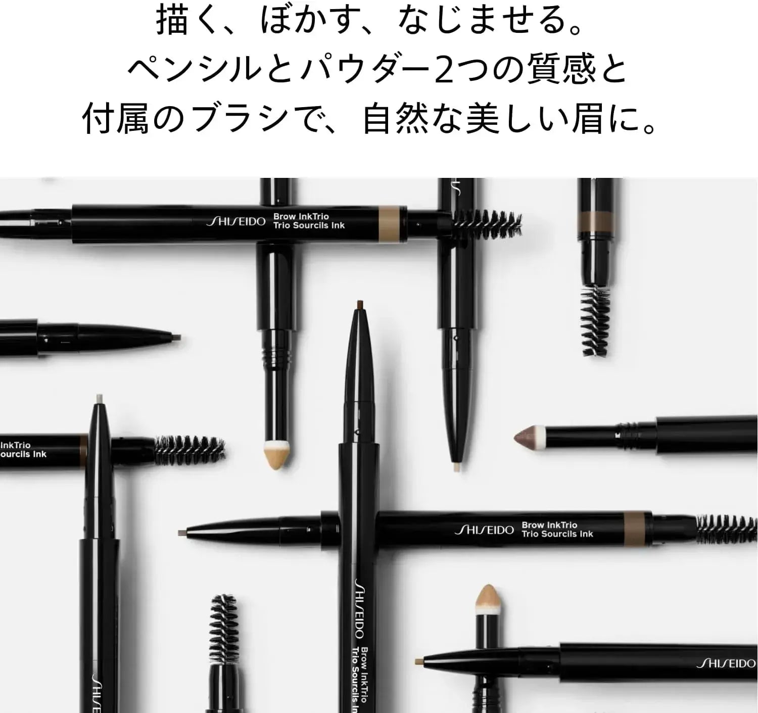 Shiseido Japan Makeup Brow Ink Trio Pencil Refill