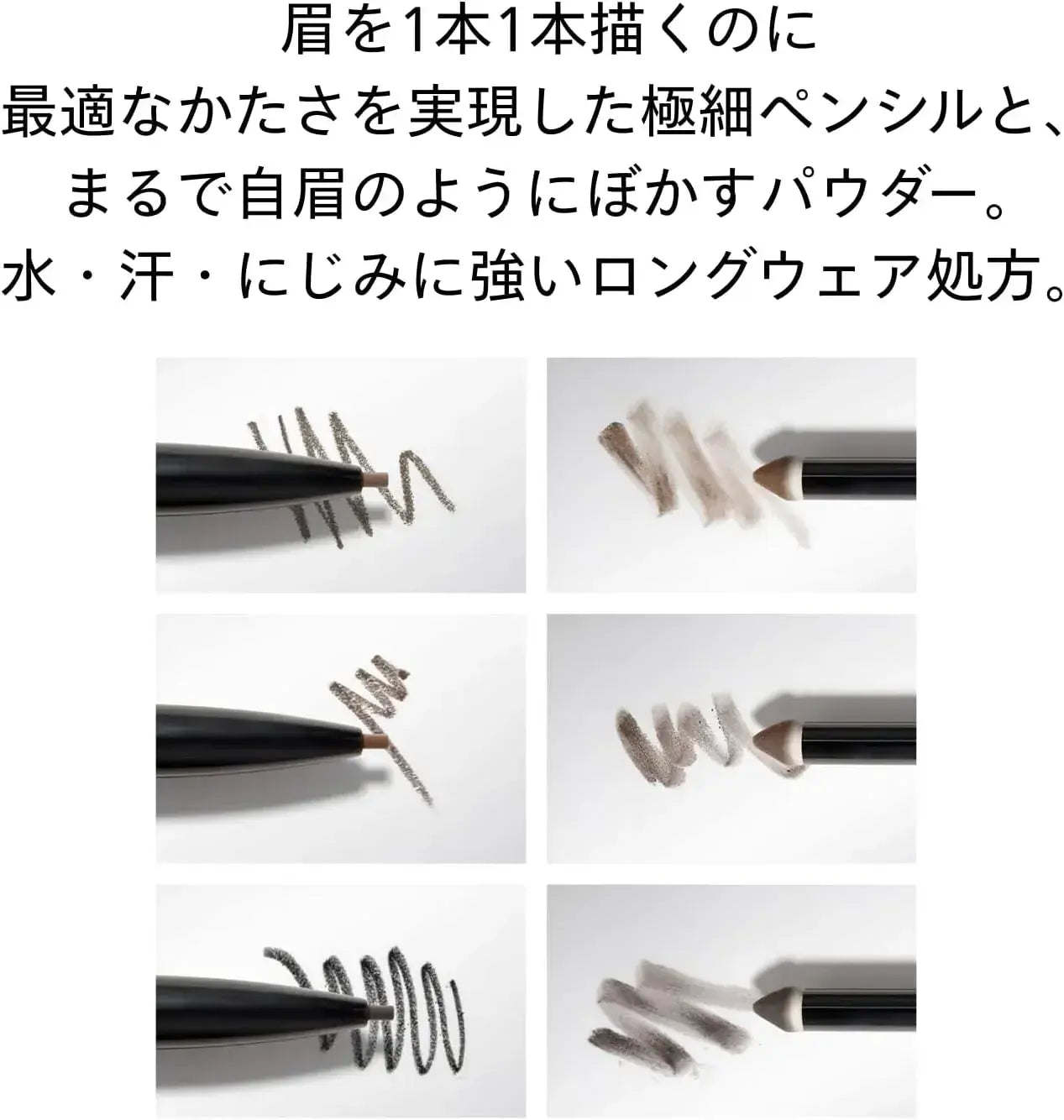 Shiseido Japan Makeup Brow Ink Trio Pencil Refill