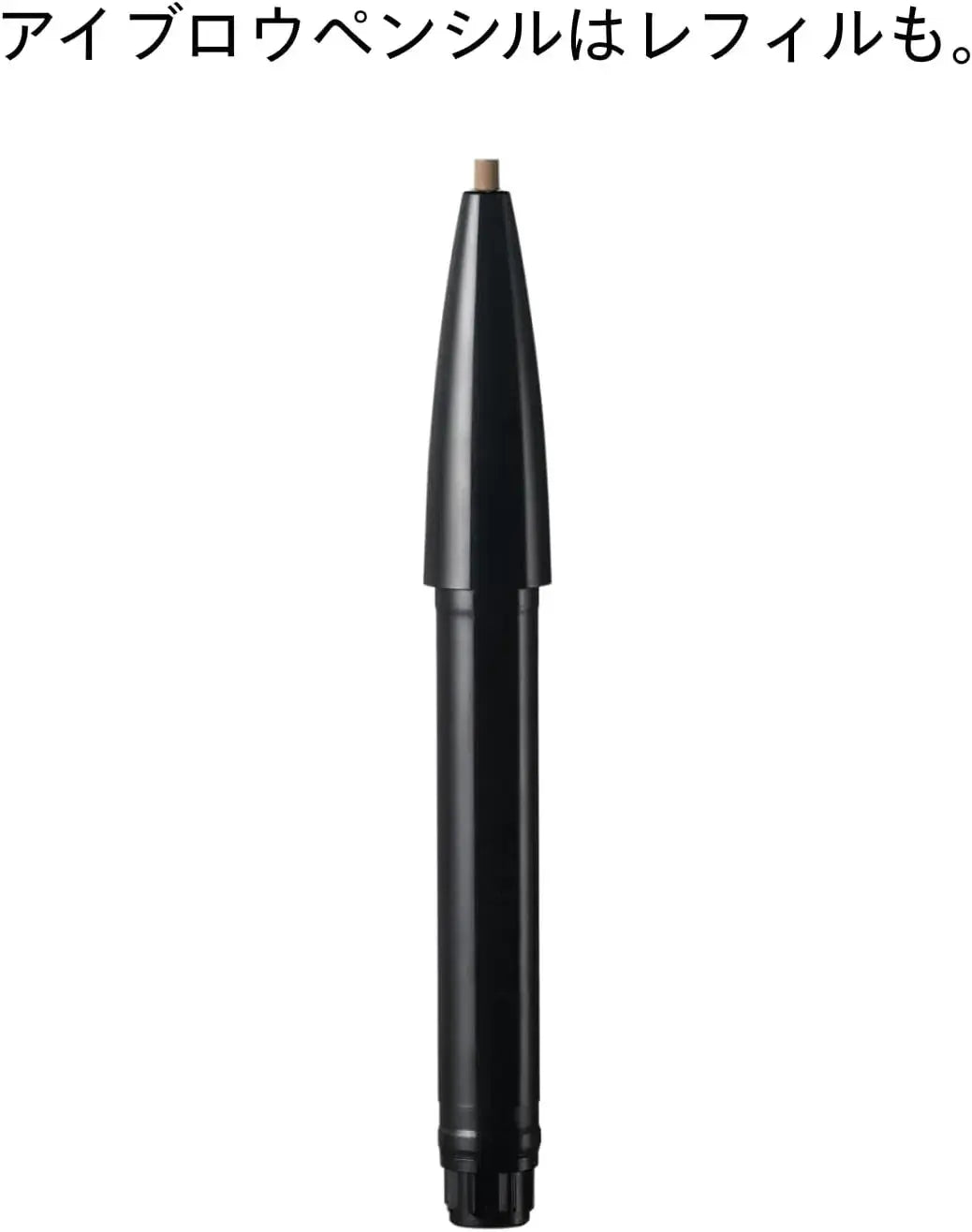 Shiseido Japan Makeup Brow Ink Trio Pencil Refill