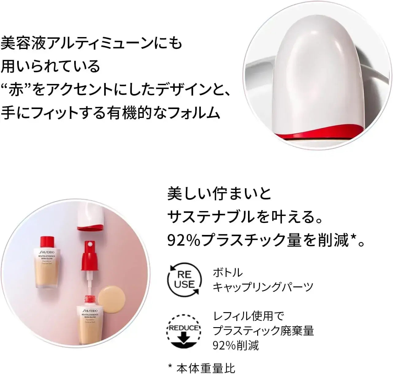 Shiseido Japan Makeup Essence Skin Glow Foundation SPF30 PA+++