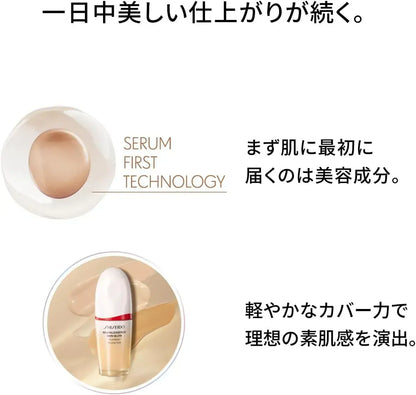 Shiseido Japan Makeup Essence Skinlaw Foundation SPF30 PA+++