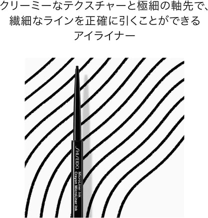 Shiseido Japan Makeup Micro Liner Ink Retractable Eyeliner Pencil