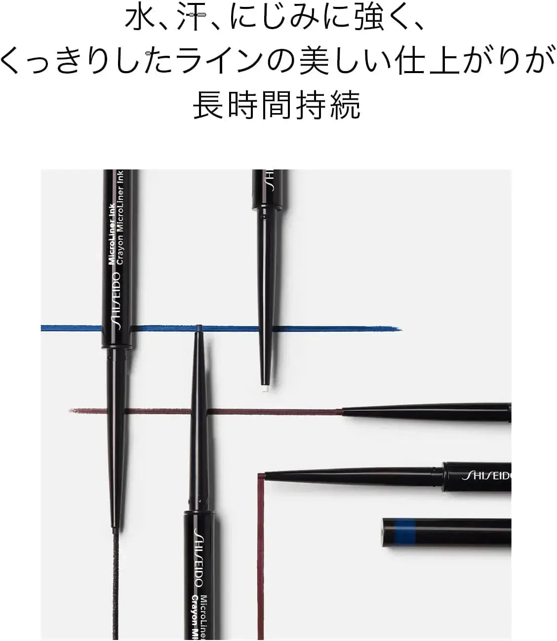 Shiseido Japan Makeup Micro Liner Ink Retractable Eyeliner Pencil