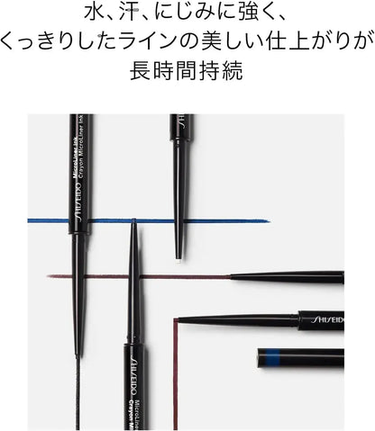 Shiseido Japan Makeup Micro Liner Ink Retractable Eyeliner Pencil