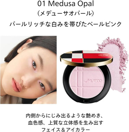 Shiseido Makeup Color Glow Enhancer Face and Eye Powder Unscented