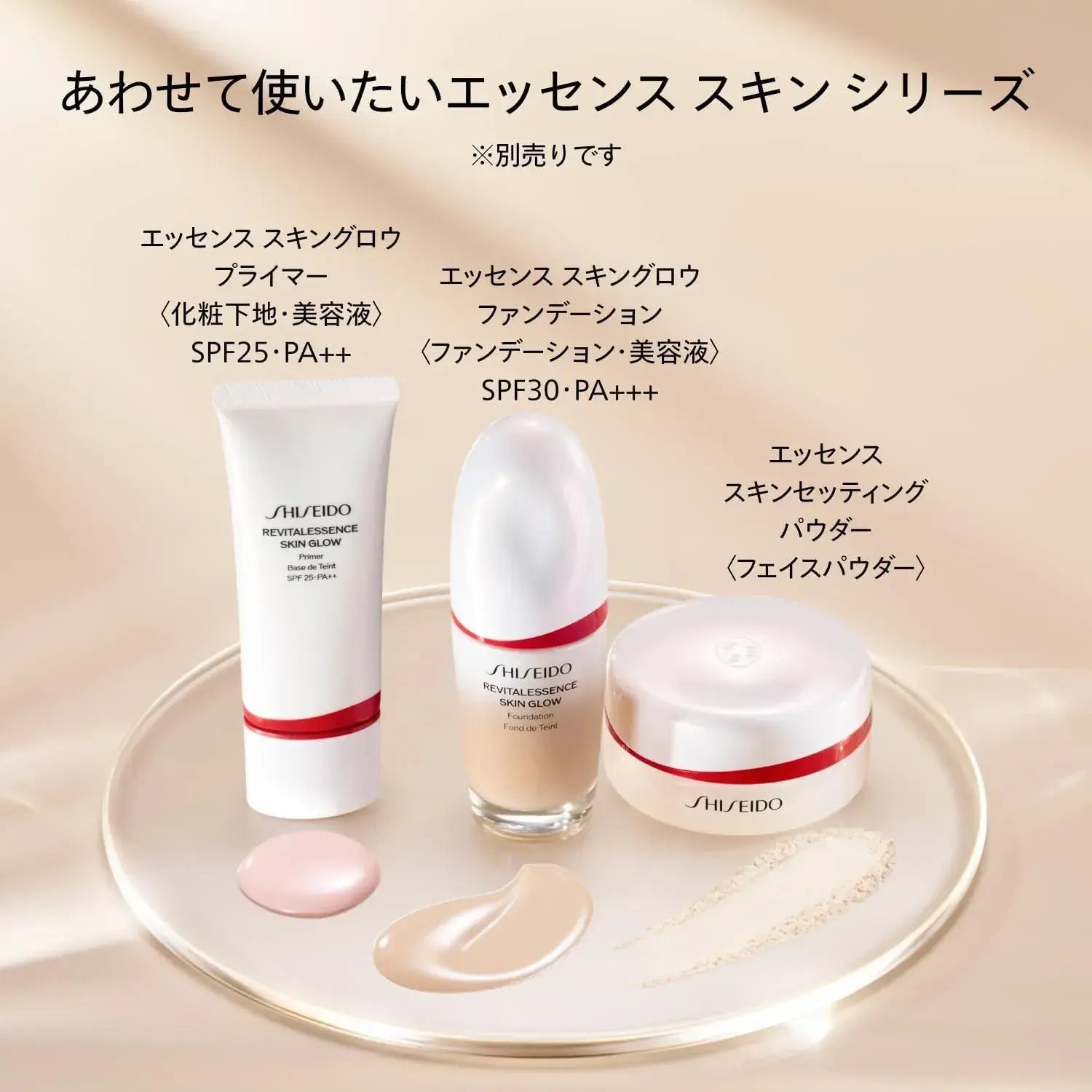 Shiseido Makeup Color Glow Enhancer Face and Eye Powder Unscented