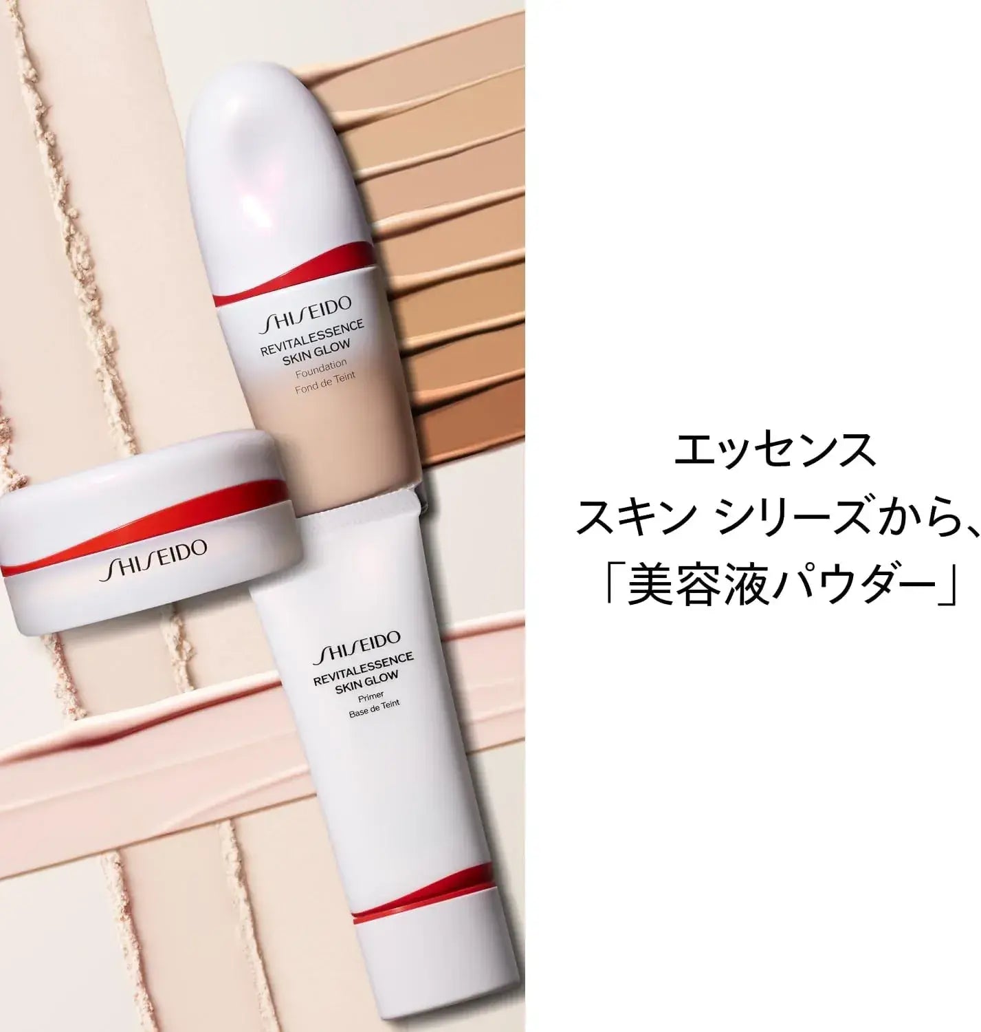 Shiseido Makeup Essence Skin Setting Loose Powder Hydrating Glow