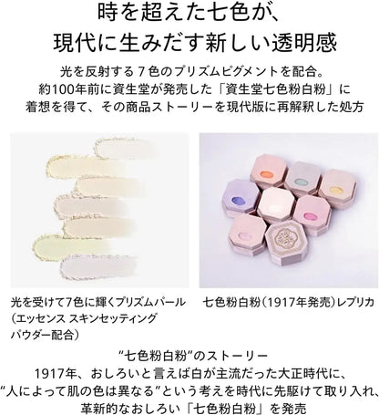 Shiseido Makeup Essence Skin Setting Loose Powder Hydrating Glow