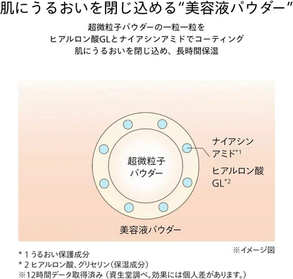 Shiseido Makeup Essence Skin Setting Loose Powder Hydrating Glow