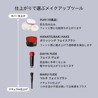 Shiseido Makeup Essence Skin Setting Loose Powder Hydrating Glow