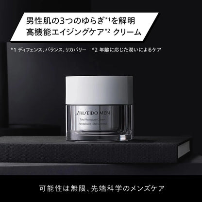 Shiseido Men Total R Cream N Men's Cream Serum Aging Care