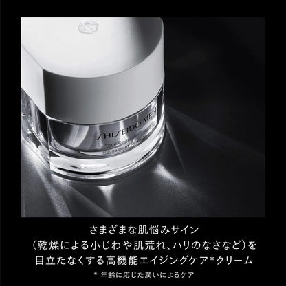 Shiseido Men Total R Cream N Men's Cream Serum Aging Care